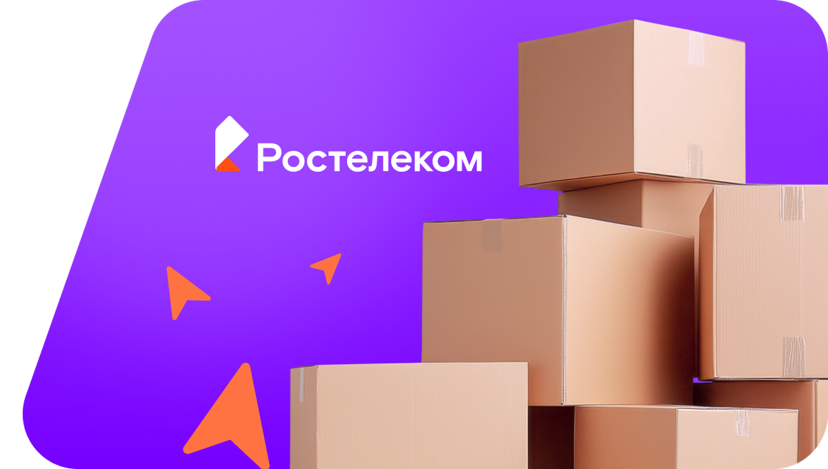 Переезд в новую квартирув&nbsp;село Грахово (Удмуртская Республика)